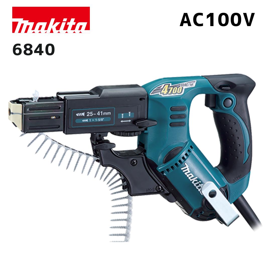 マキタ 40V 乾電池・申し受ける器商品目録