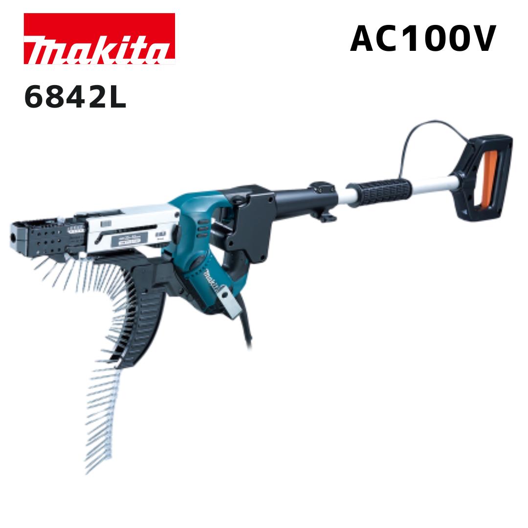 マキタ 40V 乾電池・申し受ける器商品目録