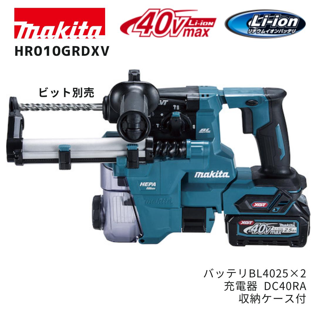 マキタ 40V 蓄電池・申し受ける器商品目録