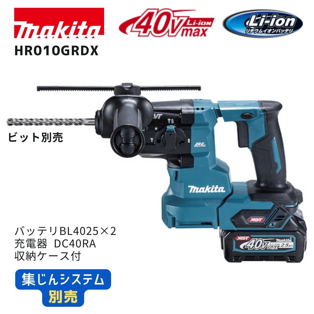 マキタ 40V 蓄電池・申し受ける器商品目録