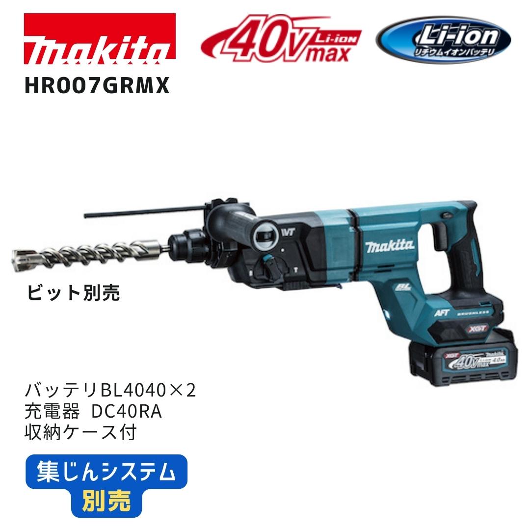 マキタ 40V 蓄電池・申し受ける器商品目録