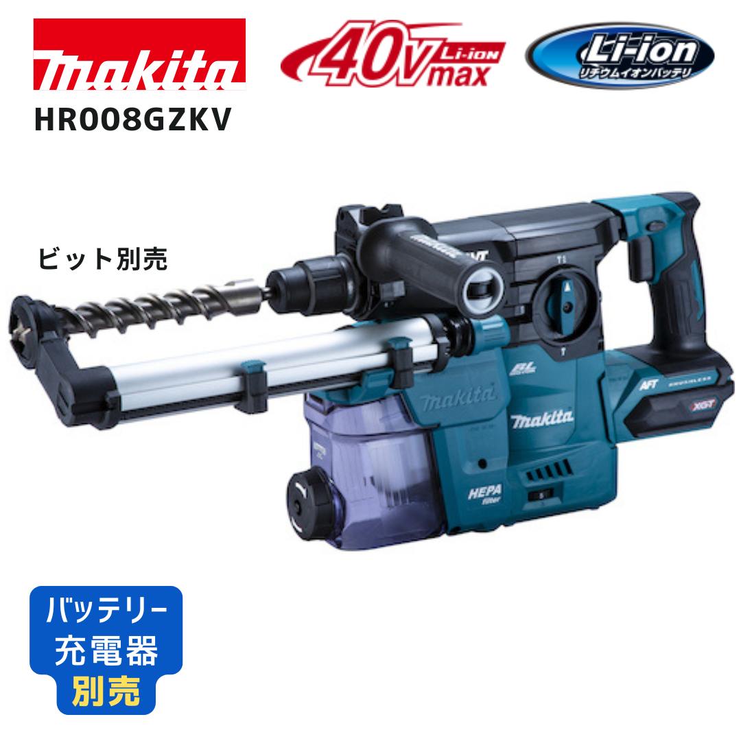 マキタ 40V 乾電池・申し受ける器商品目録