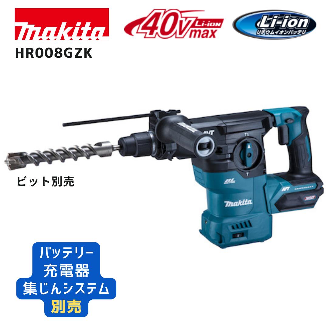 マキタ 40V 蓄電池・申し受ける器商品目録