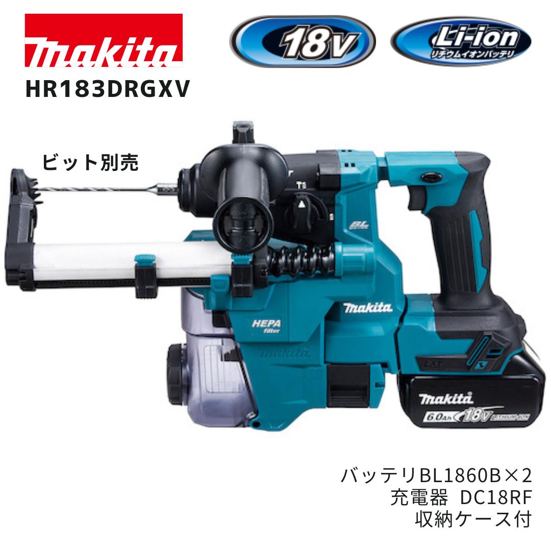 マキタ 40V 乾電池・申し受ける器商品目録