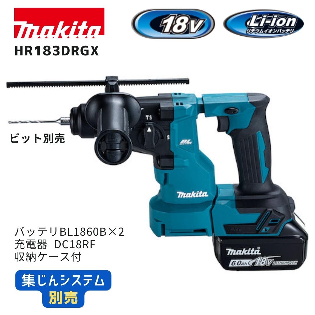 マキタ 40V 乾電池・申し受ける器商品目録 ハンマードリル-花・ガーデン・DIY-電動工具本体