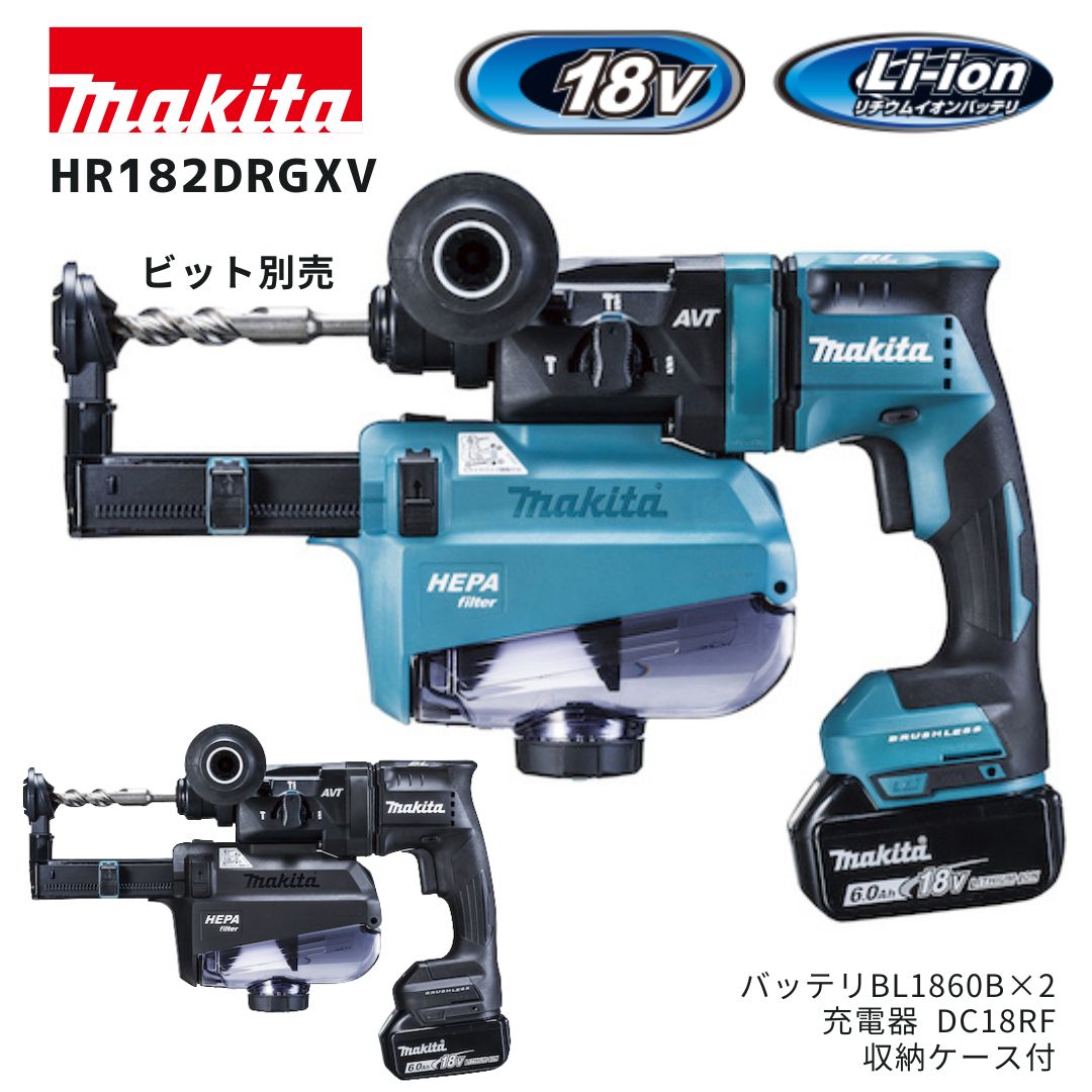 マキタ 40V 乾電池・申し受ける器商品目録