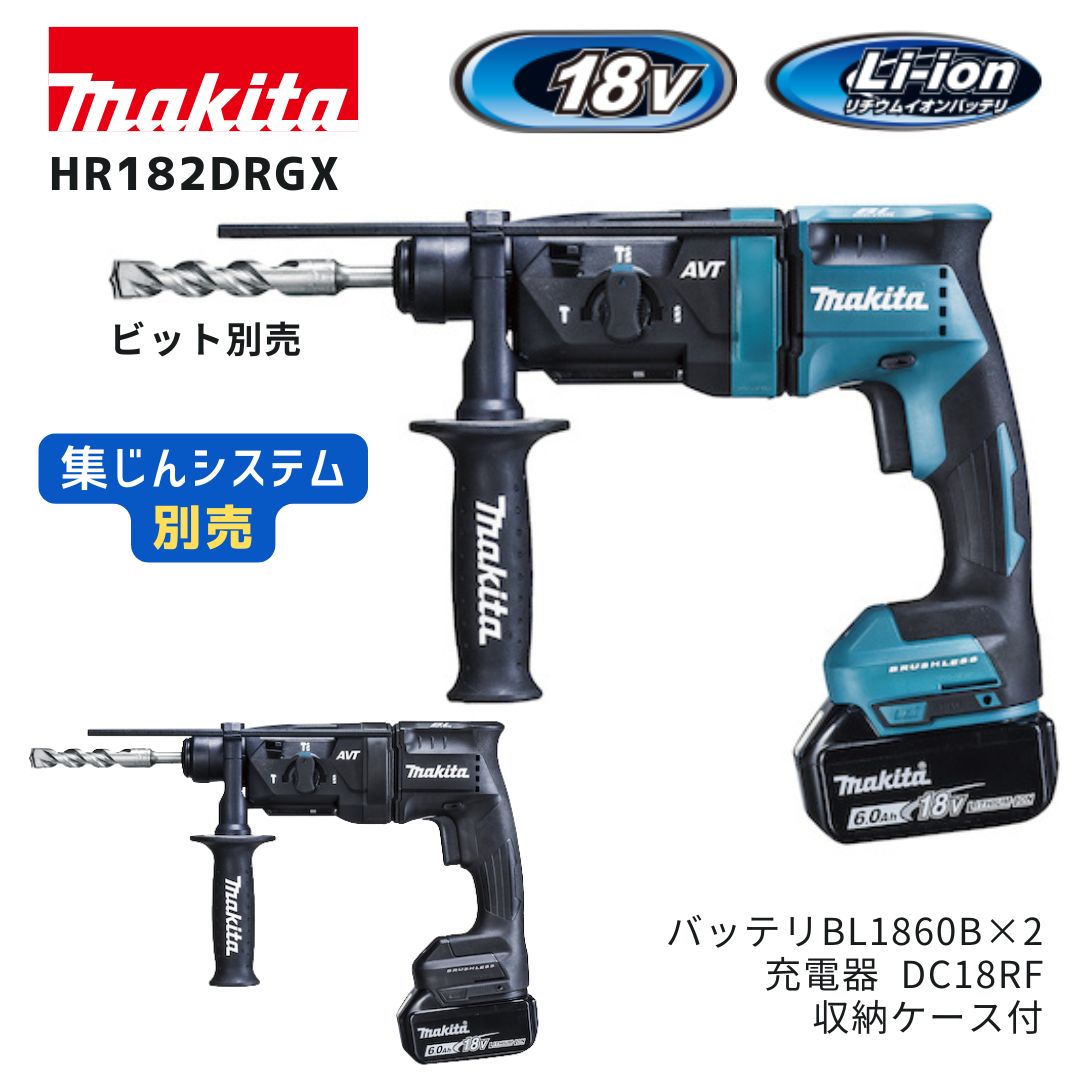 マキタ 40V 乾電池・申し受ける器商品目録