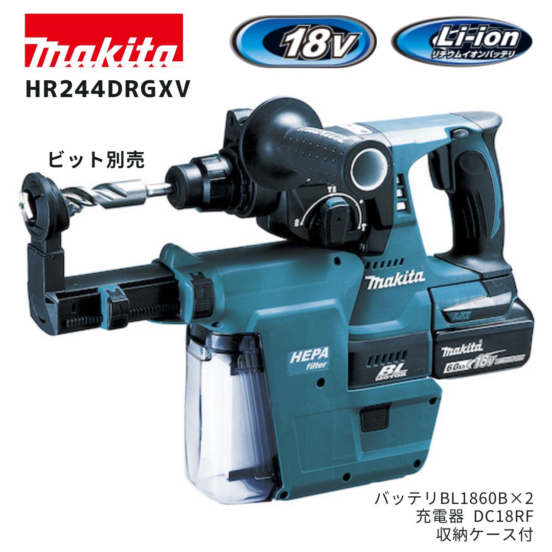 マキタ 40V 蓄電池・申し受ける器商品目録