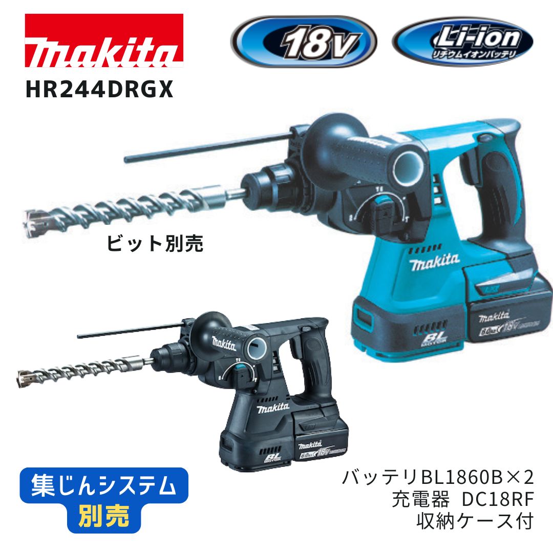 マキタ 40V 乾電池・申し受ける器商品目録