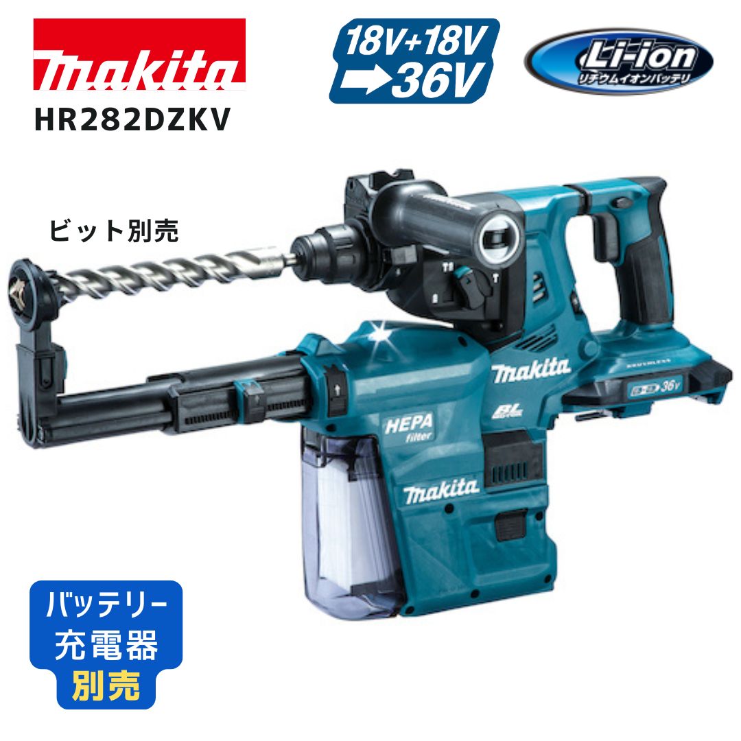 マキタ 40V 蓄電池・申し受ける器商品目録
