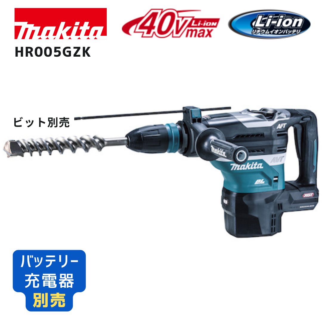 マキタ 40V 乾電池・申し受ける器商品目録