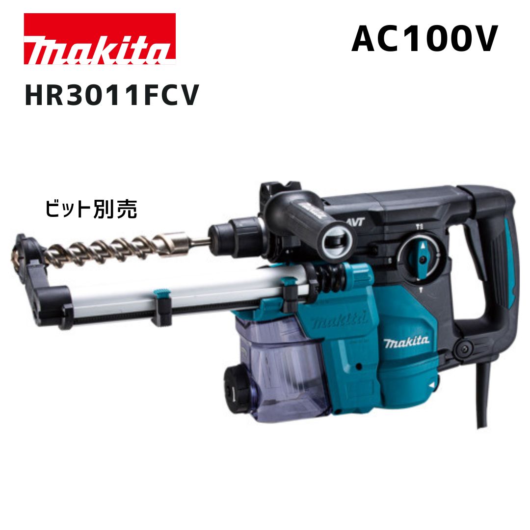 マキタ 40V 乾電池・申し受ける器商品目録