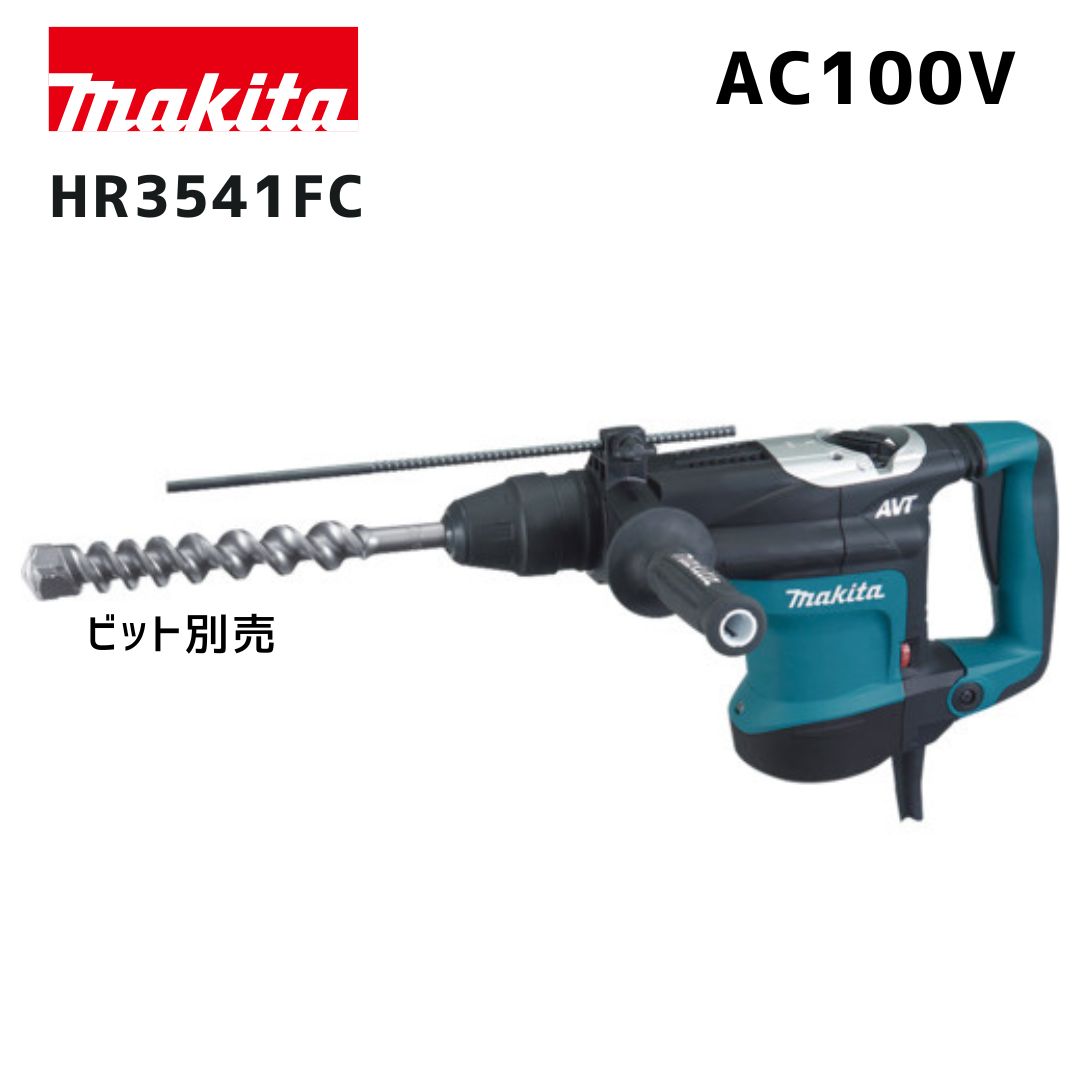 マキタ 40V 乾電池・申し受ける器商品目録