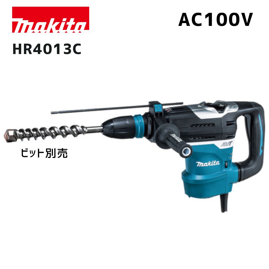 マキタ 40V 乾電池・申し受ける器商品目録