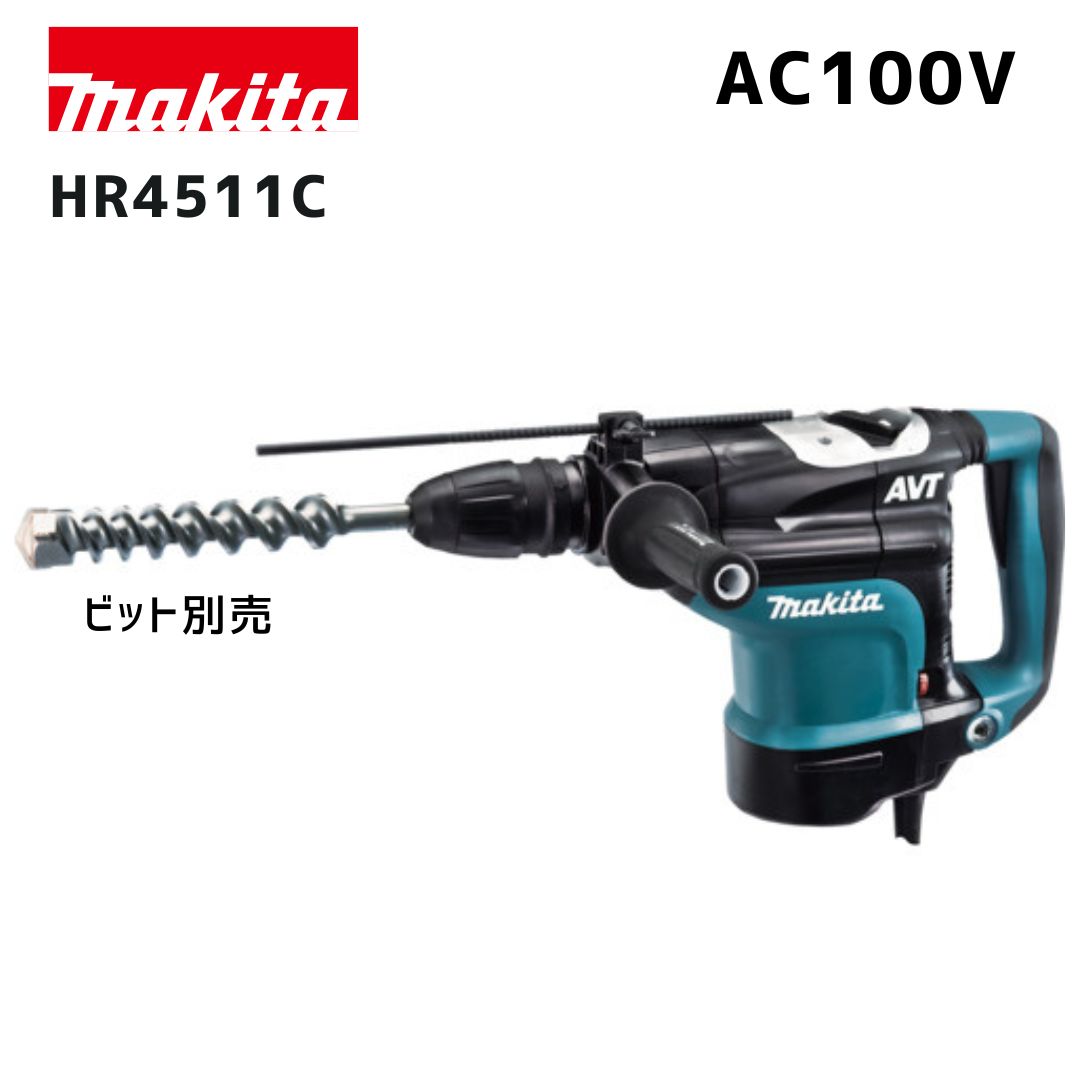 マキタ 40V 乾電池・申し受ける器商品目録