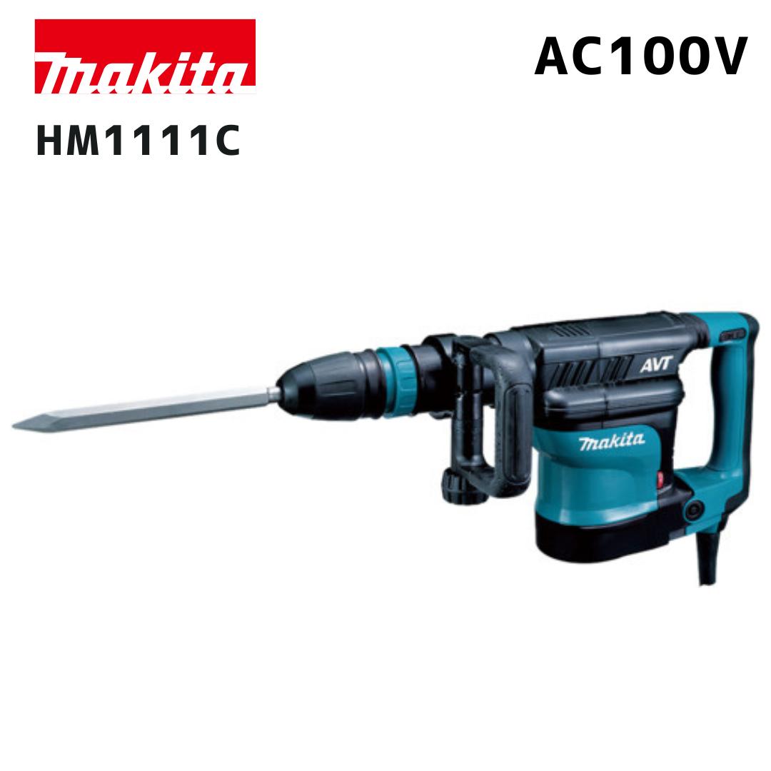 1000～ MAKITA マキタ 電動ハンマ HM0821 はつり