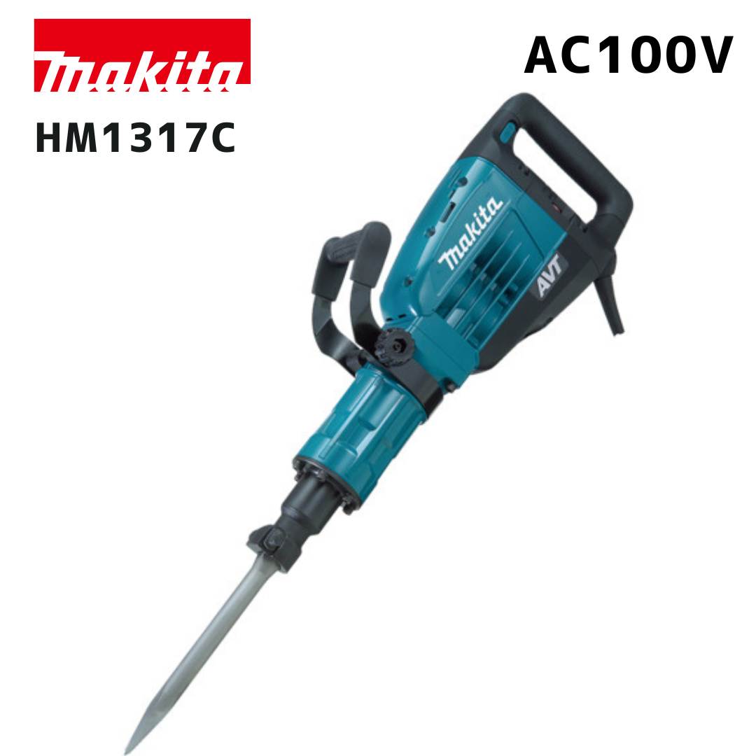 【ポイント10倍】makita マキタ HM1201 電動ハンマ 正規品 純正 100V 六角シャンク21mm コンクリートハツリ用 中型タイプ 高耐久 防塵構造 強力打撃力 操作性良好 プロ仕様｜中北電機