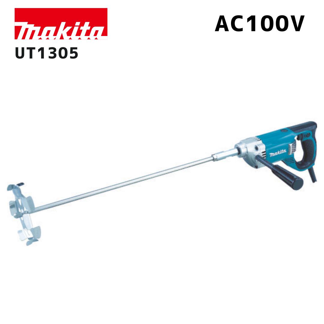 マキタ 40V 乾電池・申し受ける器商品目録