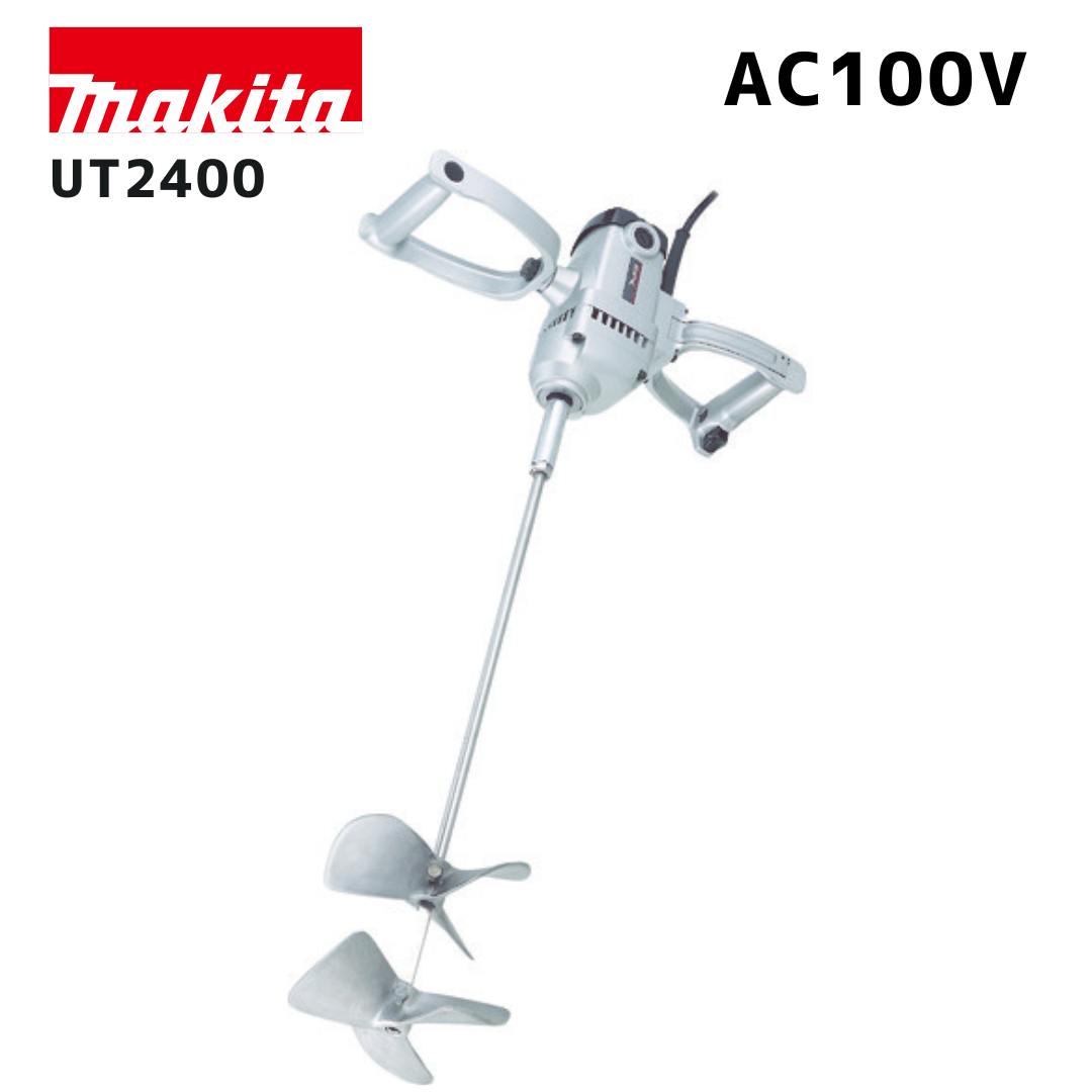 マキタ 40V 乾電池・申し受ける器商品目録