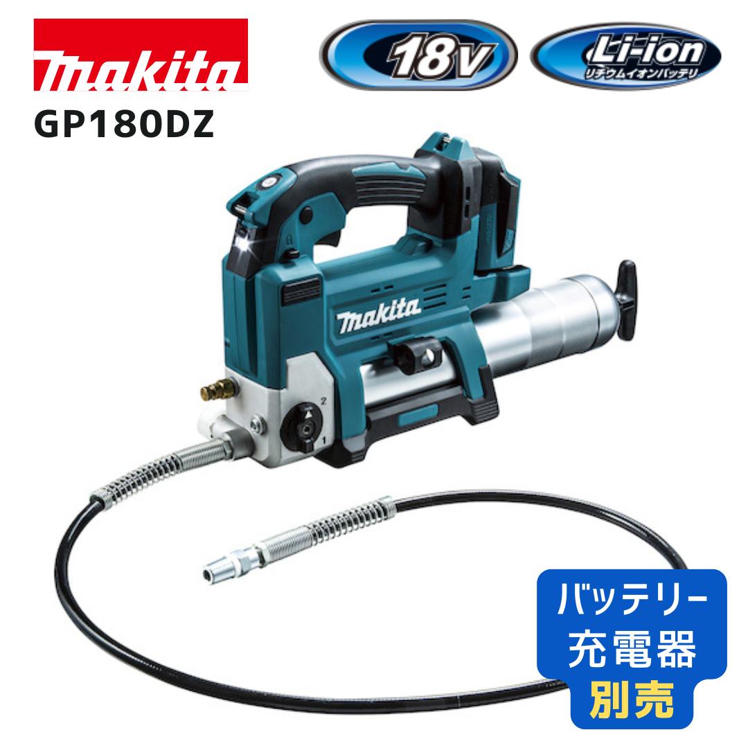 マキタ 40V 乾電池・申し受ける器商品目録