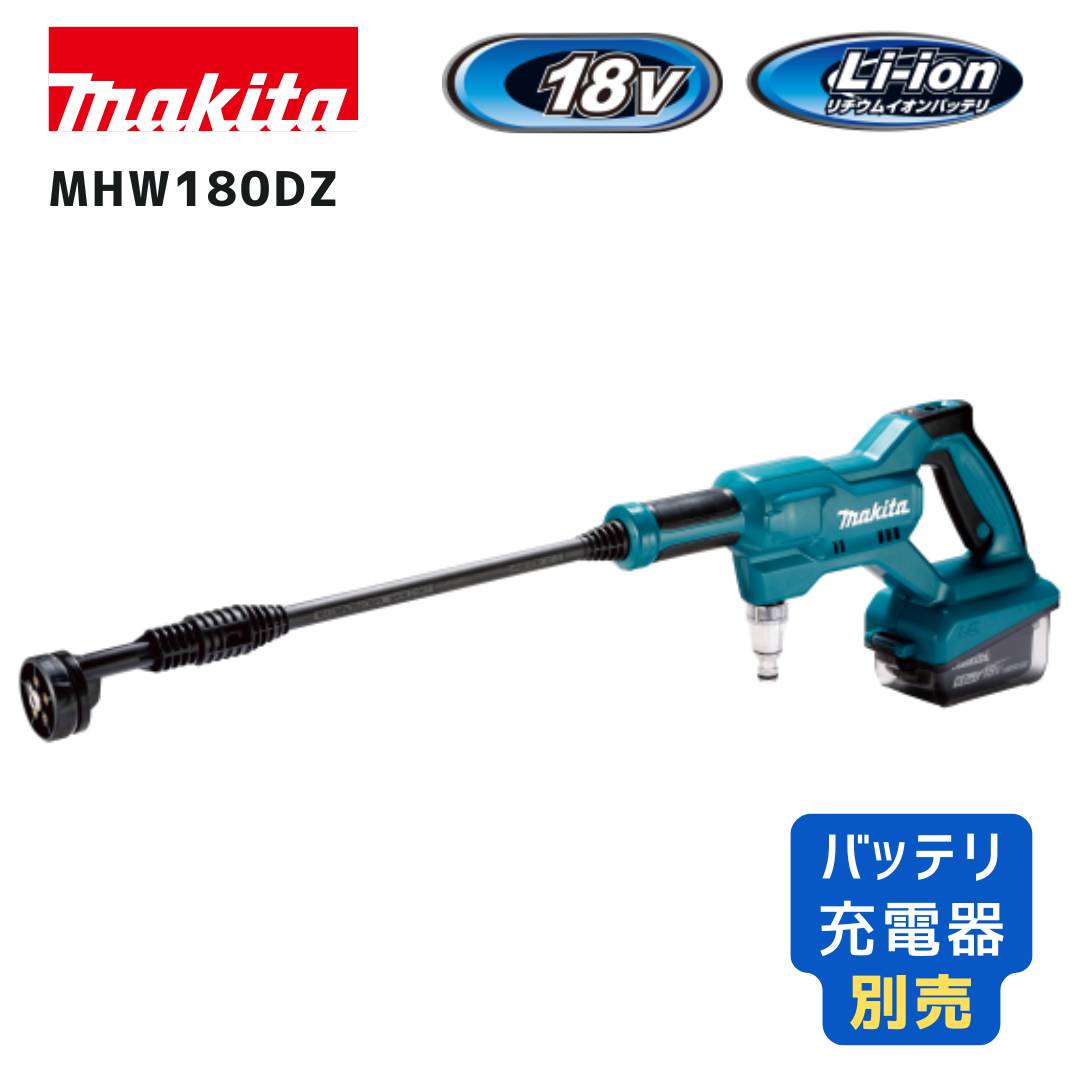 マキタ 40V 乾電池・申し受ける器商品目録