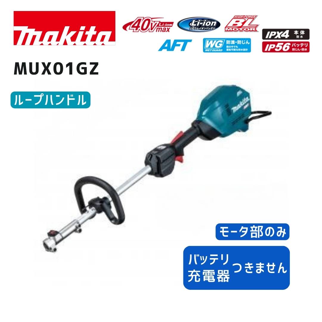 楽天市場】マキタ パワースイープアタッチメント SW400MP（充電式