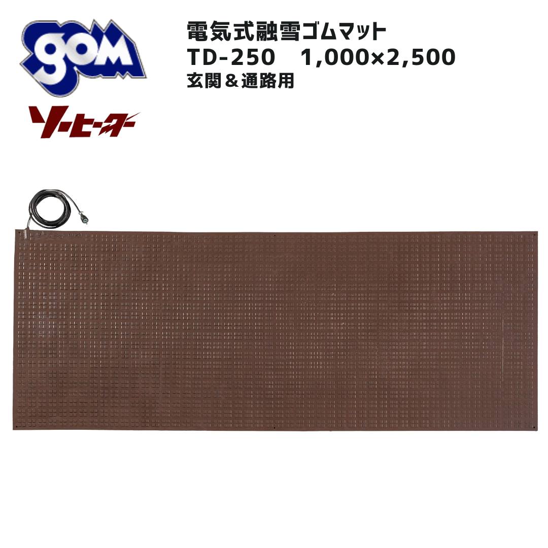 マキタ 40V 乾電池・申し受ける器商品目録