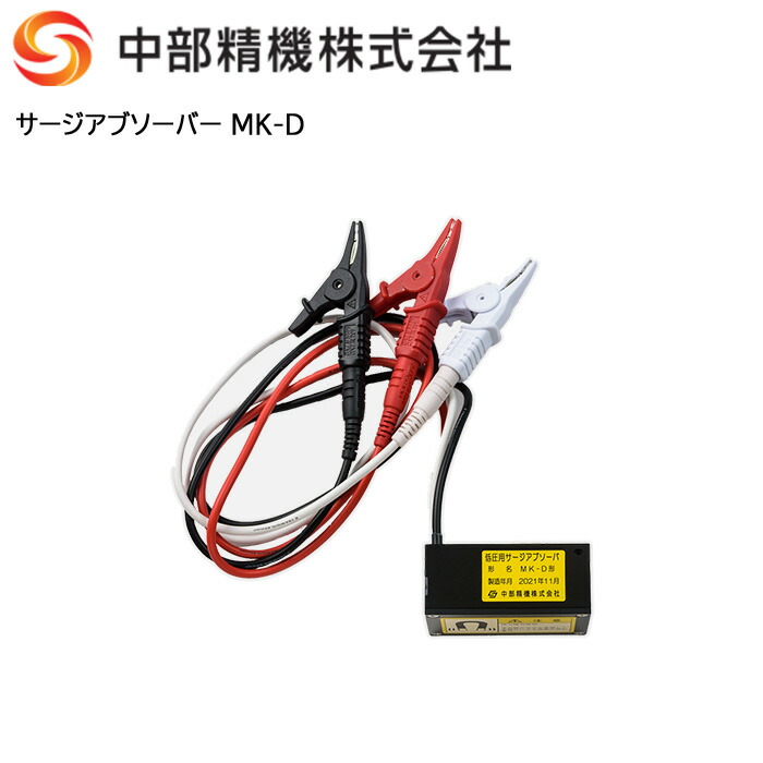 マキタ 40V 乾電池・申し受ける器商品目録