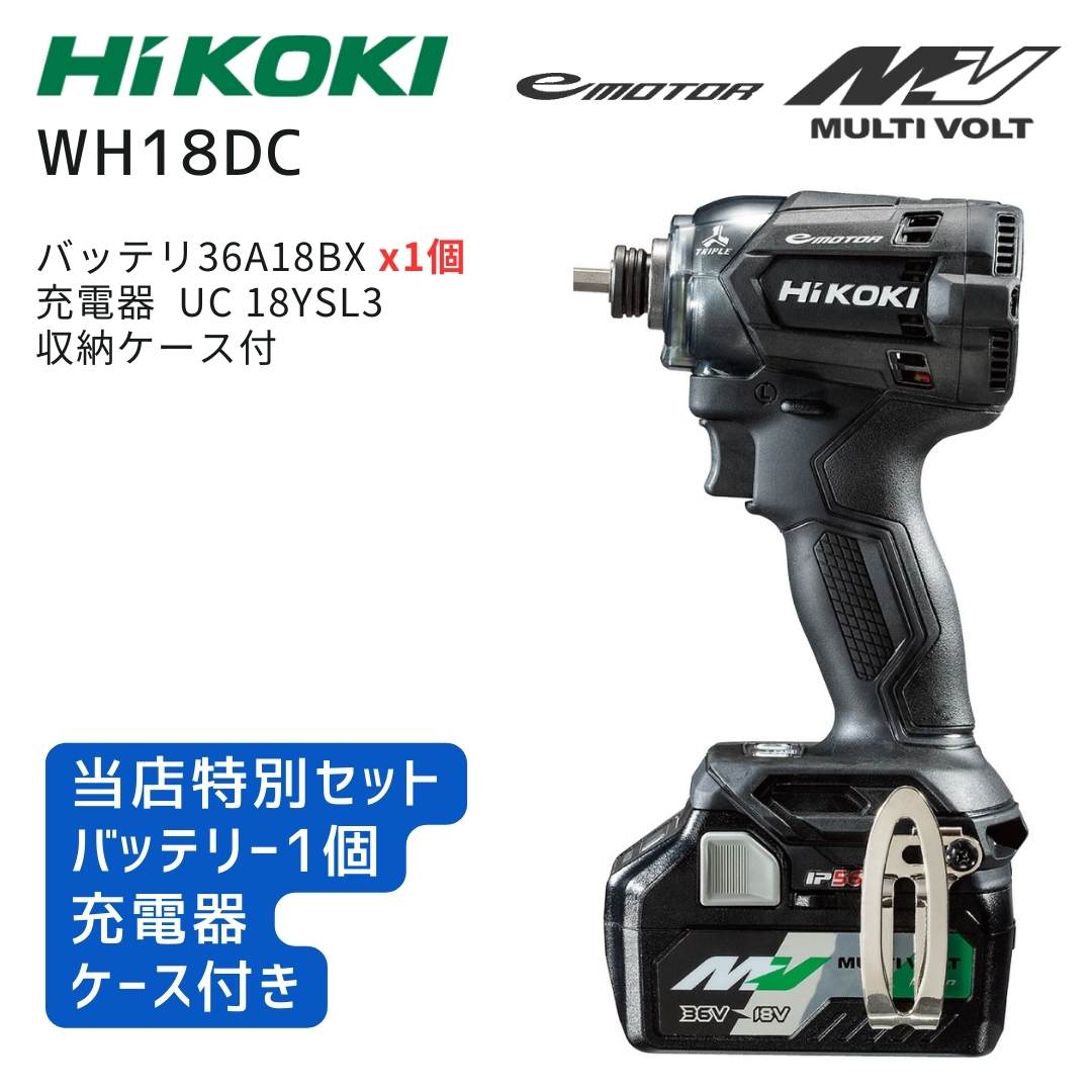 楽天市場】【8/1限定1,000円クーポン配布】ハイコーキ（旧：日立