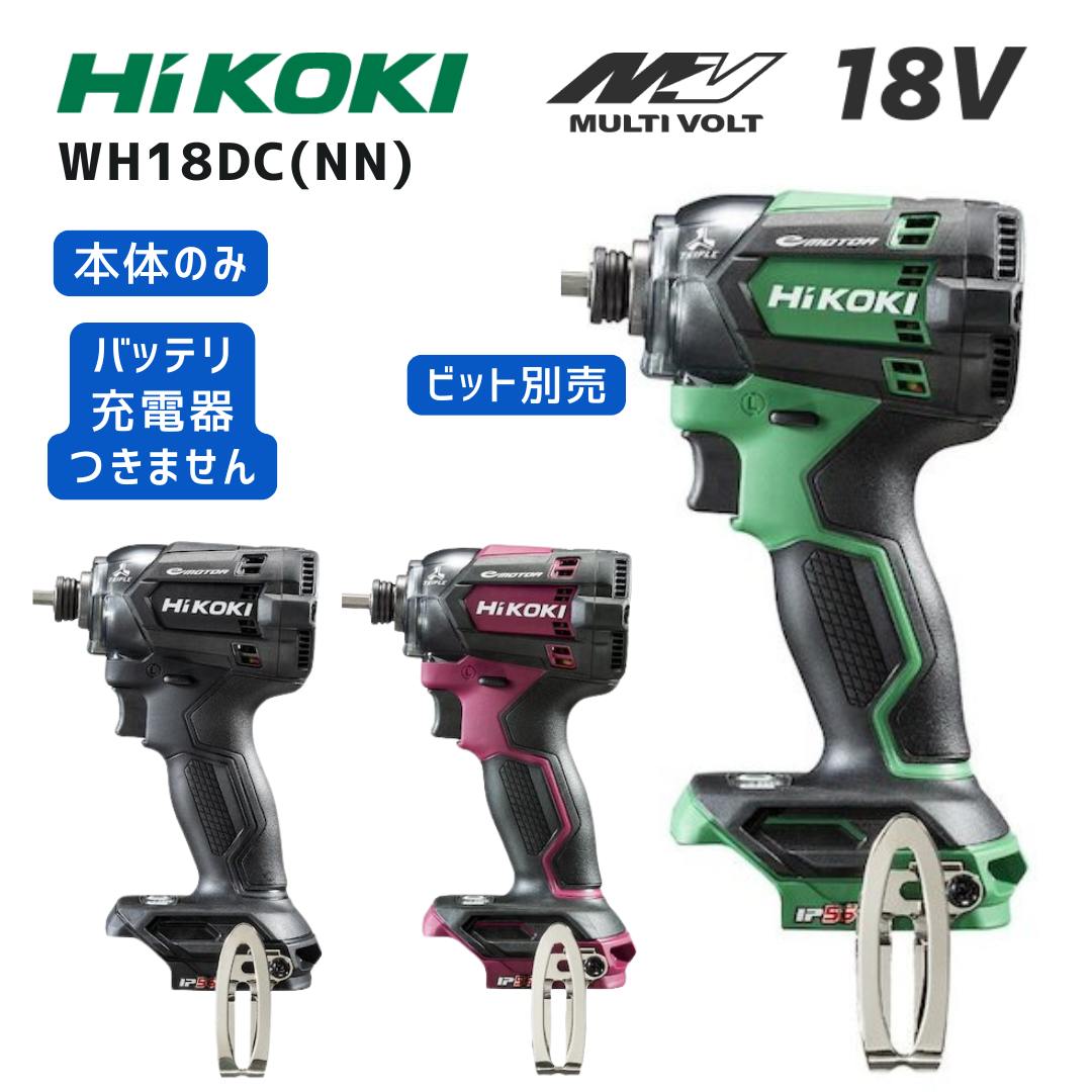 楽天市場】【ポイント10倍】ハイコーキ 18V 充電式インパクト