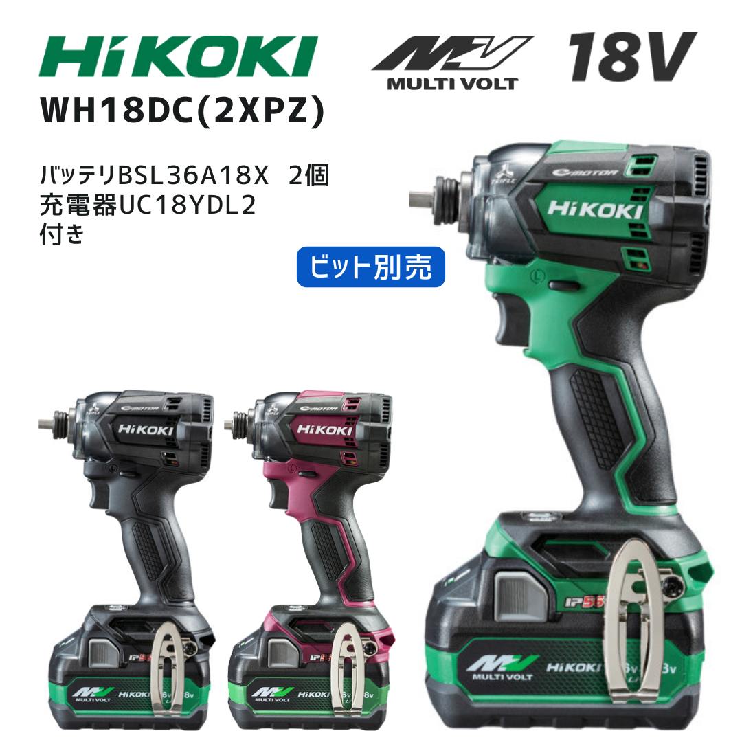 楽天市場】【ポイント10倍】ハイコーキ 18V 充電式インパクト