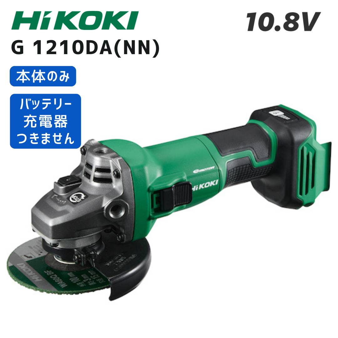マキタ 40V 蓄電池・申し受ける器商品目録