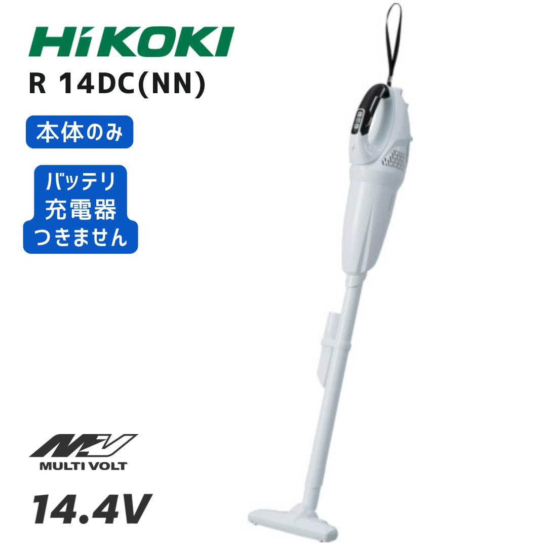 【ポイント10倍】HiKOKI ハイコーキ R14DB 本体のみ 14.4V 掃除機 クリーナー 正規品 純正 軽量 静音 吸引力 業務用 家庭用 集じん機 軽作業 車内掃除 コンパクト スリム設計 手軽 清掃機器 片手操作 省エネ 長時間使用 パワフル吸引｜中北電機