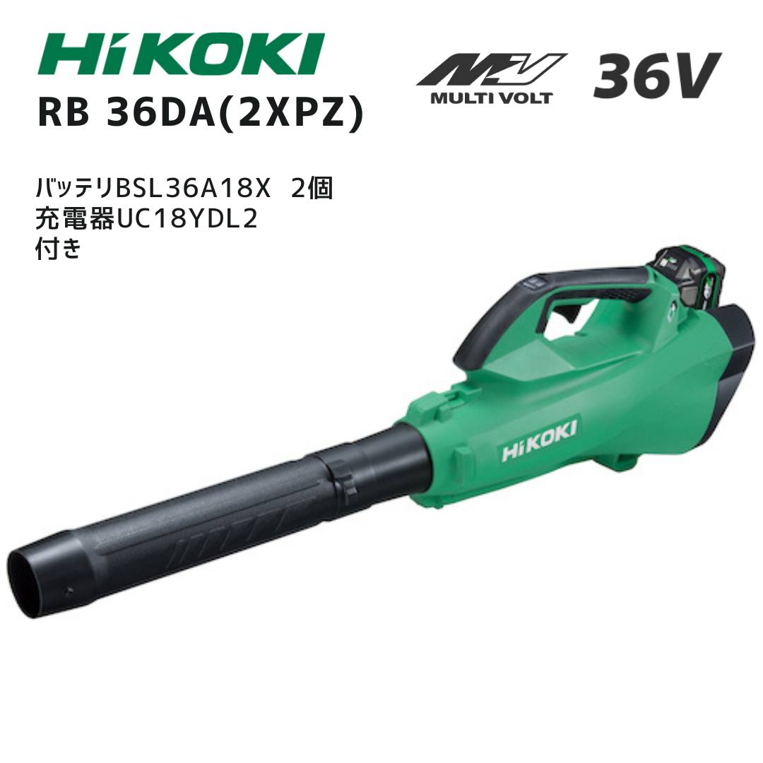 マキタ 40V 乾電池・申し受ける器商品目録
