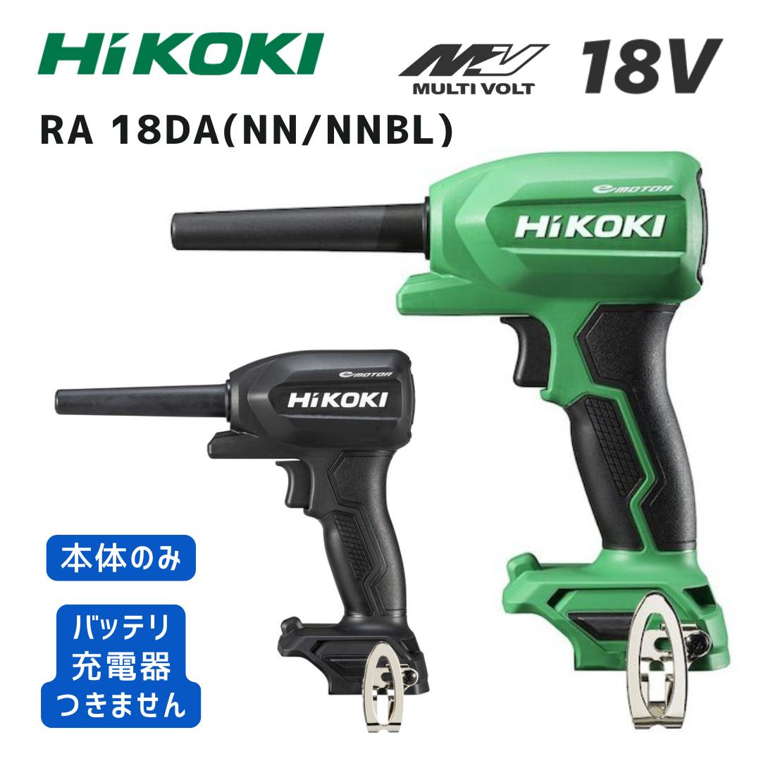 楽天市場】【ポイント10倍】HiKOKI ハイコーキ RB36DA 2XPZ 楽天市場】【ポイント10倍】HiKOKI ハイコーキ RB36DA 2XPZ