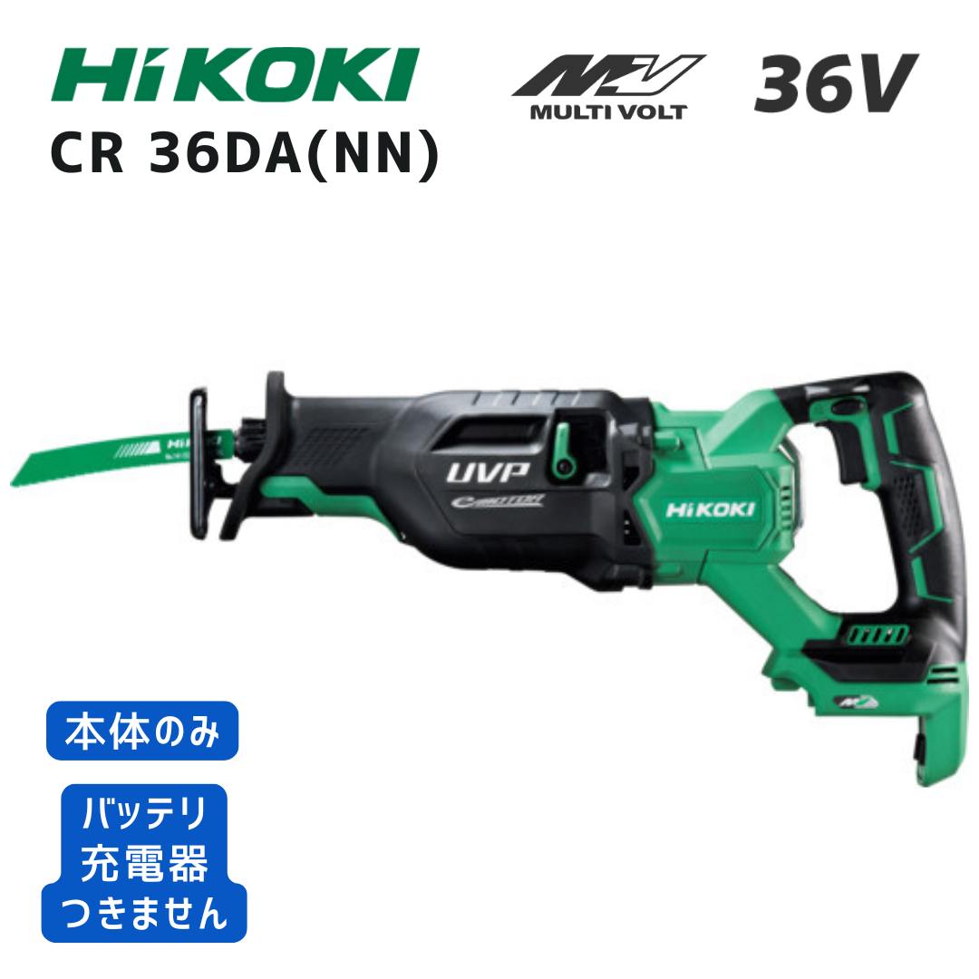 マキタ 40V 乾電池・申し受ける器商品目録