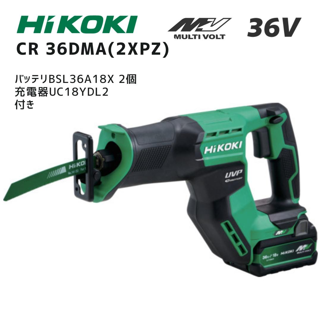 マキタ 40V 乾電池・申し受ける器商品目録