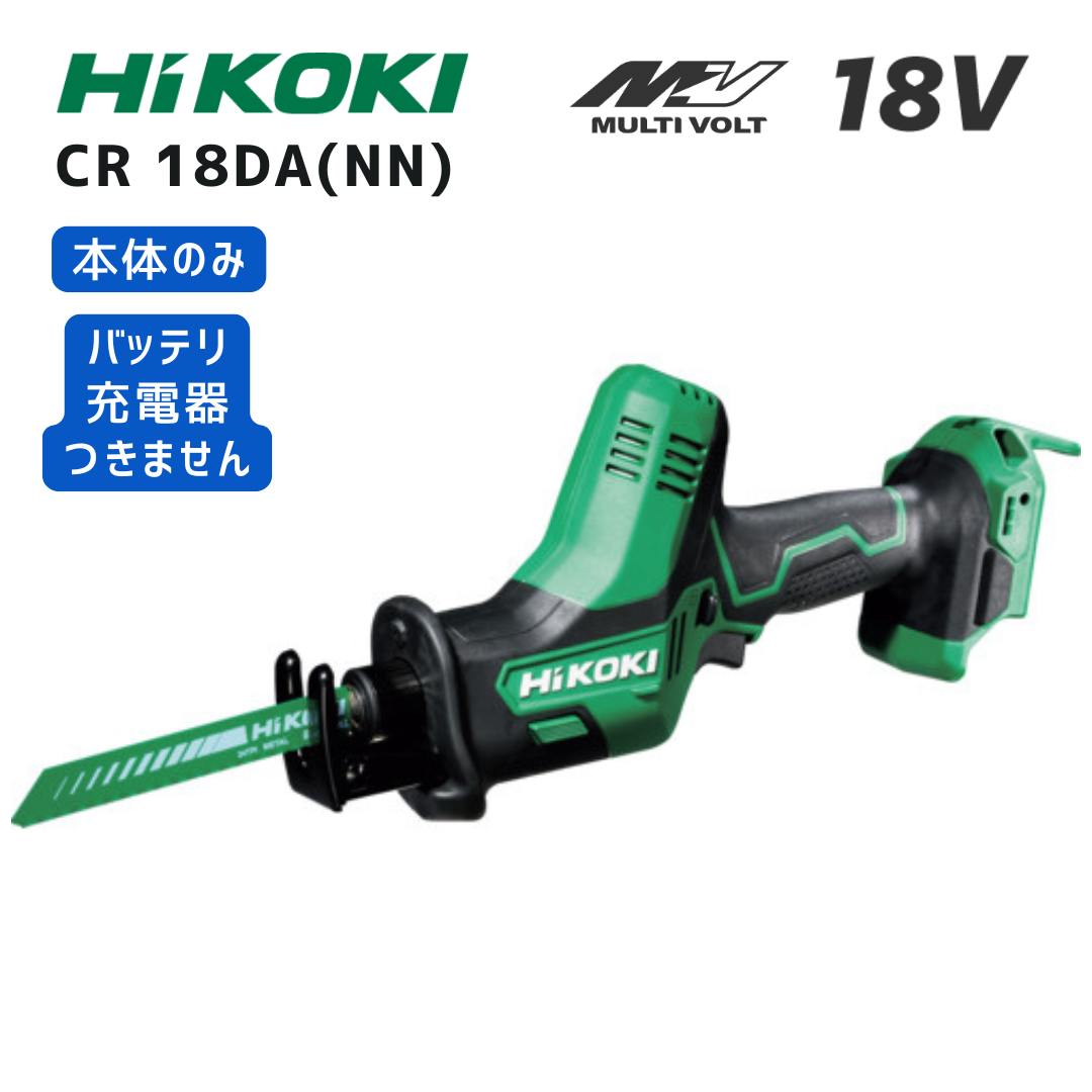マキタ 40V 乾電池・申し受ける器商品目録