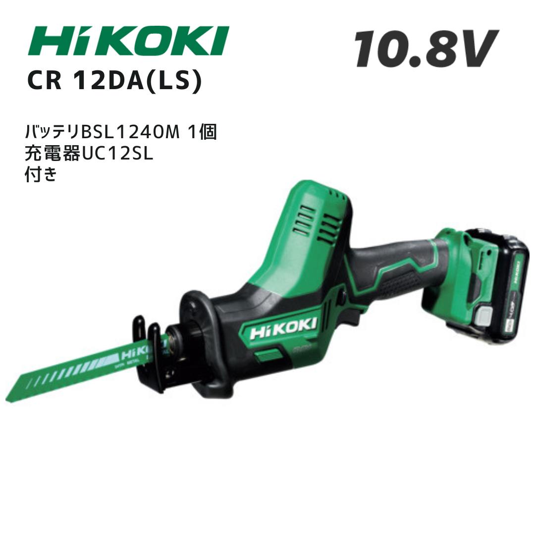 マキタ 40V 蓄電池・申し受ける器商品目録