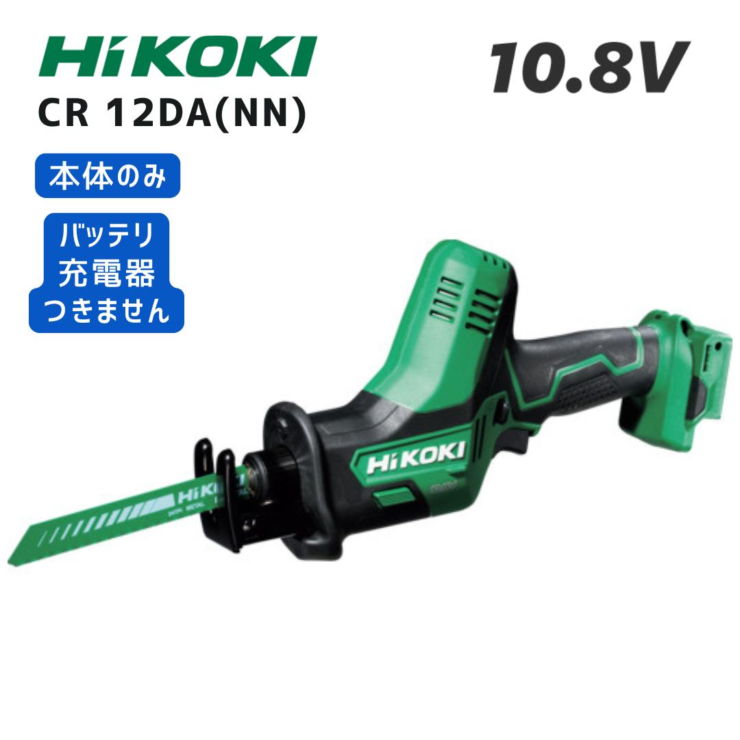 マキタ 40V 蓄電池・申し受ける器商品目録