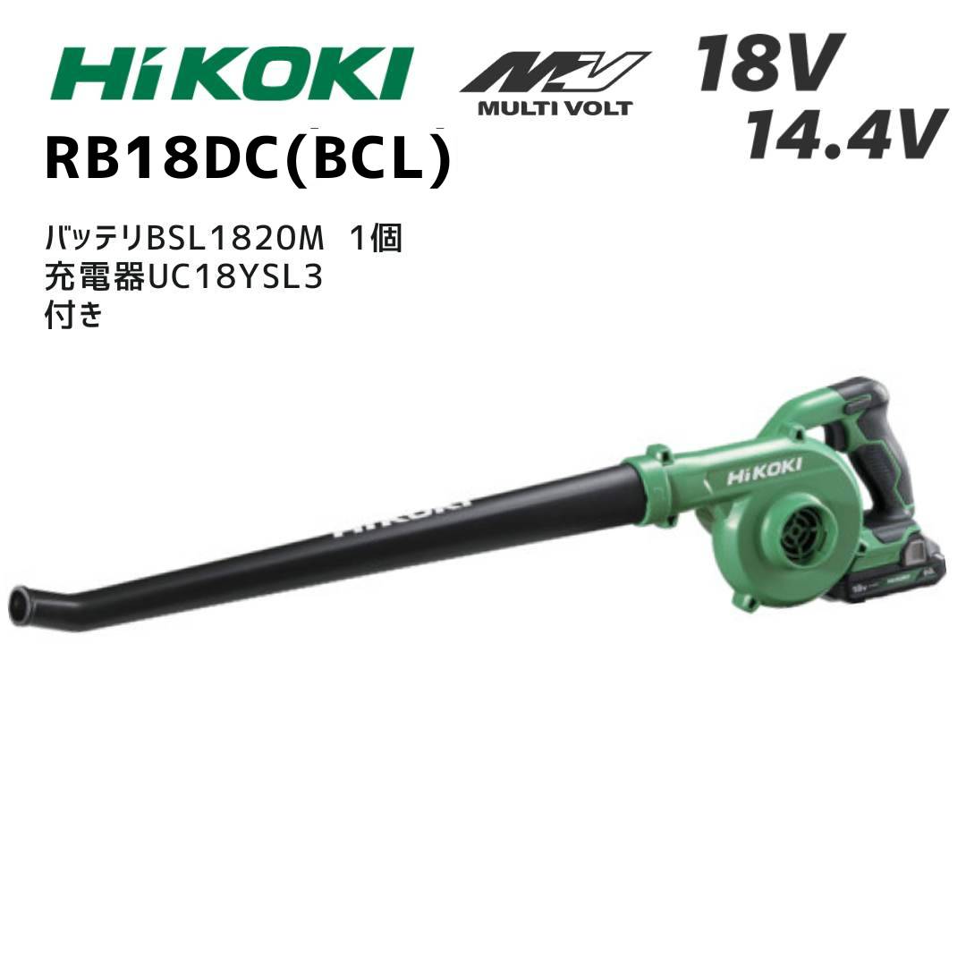 マキタ 40V 乾電池・申し受ける器商品目録