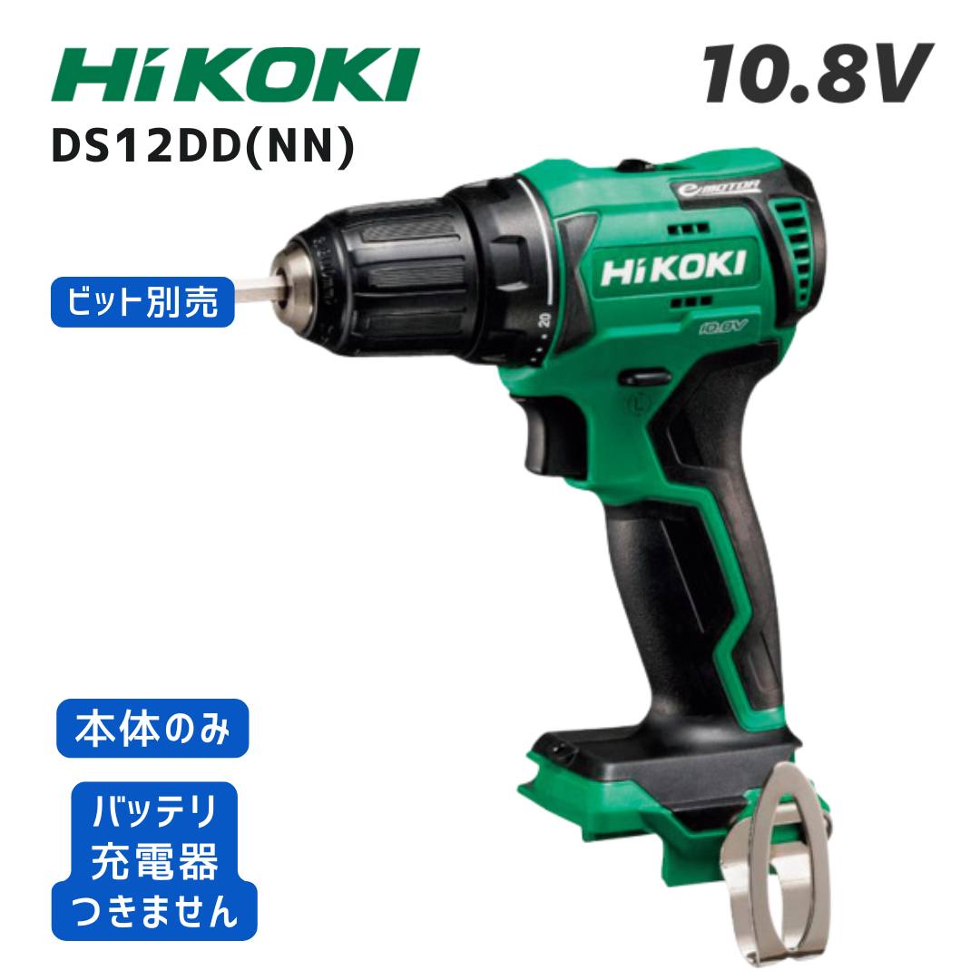 【ポイント10倍】HiKOKI ハイコーキ DS12DD NN 本体のみ ドライバドリル 10.8V対応 最大トルク36Nm 正規品 純正 ブラシレスモーター 20段クラッチ 穴あけ ネジ締め対応 コンパクト 軽量 DIY 初心者 家庭用 サブ機にも|中北電機
