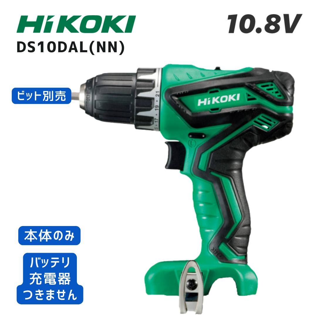 マキタ 40V 蓄電池・申し受ける器商品目録