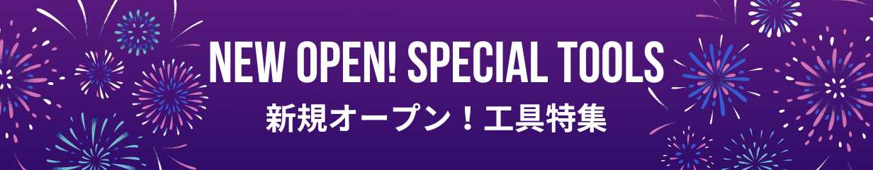 楽天市場】【ポイント10倍/送料無料】ヨツギ 高圧プラスチックシート