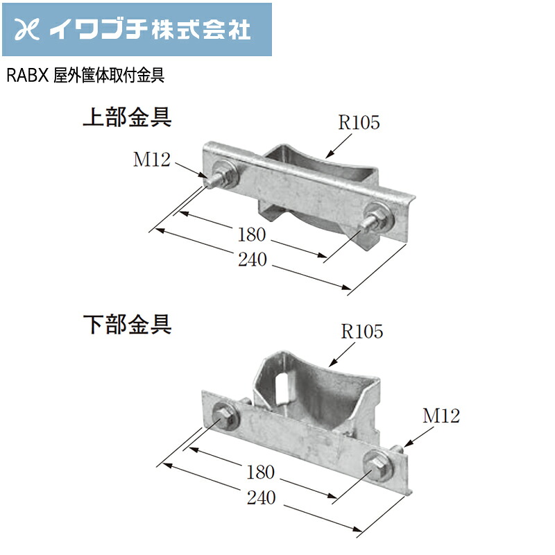 マキタ 40V 乾電池・申し受ける器商品目録