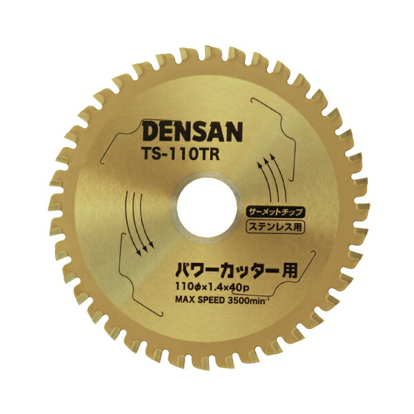 マキタ 40V 乾電池・申し受ける器商品目録