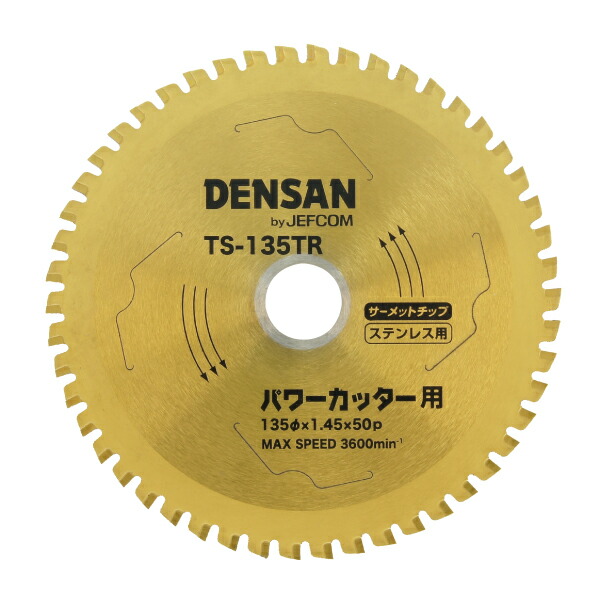 マキタ 40V 乾電池・申し受ける器商品目録