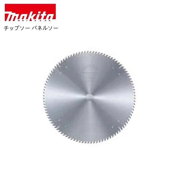 マキタ 40V 乾電池・申し受ける器商品目録