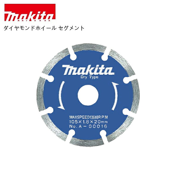 マキタ 40V 乾電池・申し受ける器商品目録