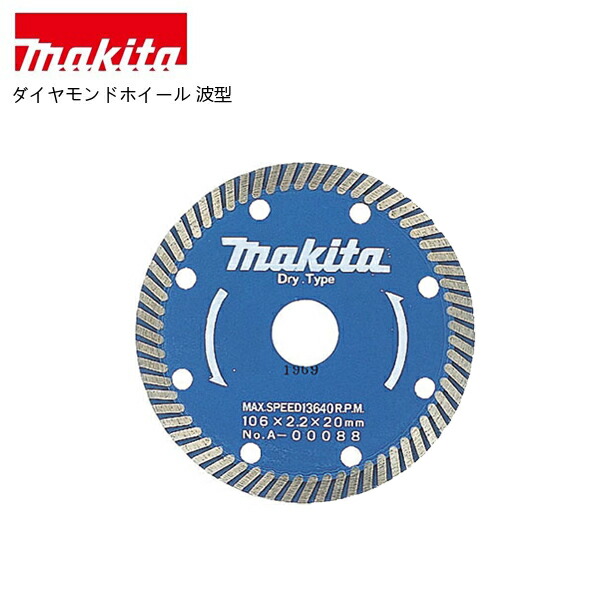 マキタ 40V 乾電池・申し受ける器商品目録